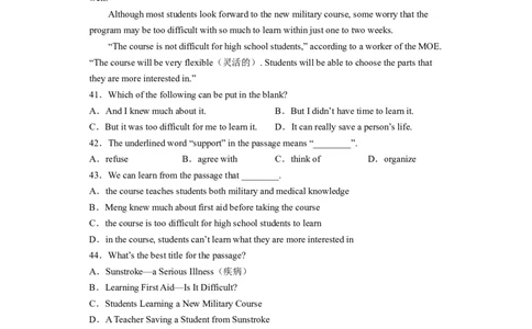 Unit1第5课时(SectionB2a-2e)（分层作业）试题版_人教版英语八年级下册_2026春人教版英语八年级下册资料_人教八下（旧版）_07.英语8下-试题_课时练习_分层作业