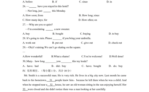 Unit10夯实基础八年级英语下册单元过关与提升测试（人教版）_人教版英语八年级下册_2026春人教版英语八年级下册资料_人教八下（旧版）_07.英语8下-试题_单元测试_单元测试第二套