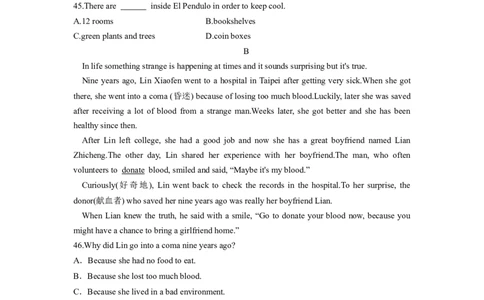 Unit10夯实基础八年级英语下册单元过关与提升测试（人教版）_人教版英语八年级下册_2026春人教版英语八年级下册资料_人教八下（旧版）_07.英语8下-试题_单元测试_单元测试第二套