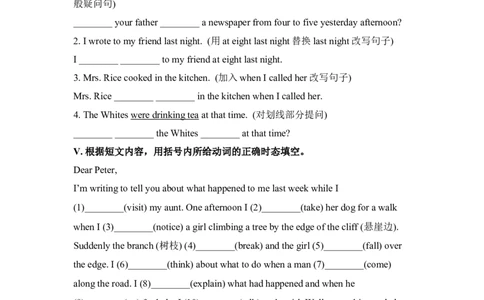 第二课时_人教版英语八年级下册_2026春人教版英语八年级下册资料_人教八下（旧版）_06.英语8下教学资料PPT_人教版英语八年级下册教学资料（优翼）_课时检测2_Unit5