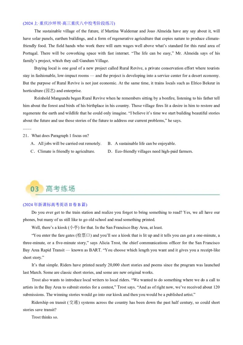 专题08阅读理解新闻报道（原题版）_03高考英语_2025年新高考资料_二轮复习_2025年高考英语二轮热点题型归纳与变式演练（新高考通用）340016860_第一部分阅读