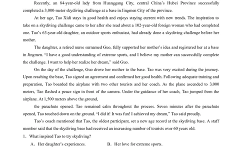 专题08阅读理解新闻报道（原题版）_03高考英语_2025年新高考资料_二轮复习_2025年高考英语二轮热点题型归纳与变式演练（新高考通用）340016860_第一部分阅读