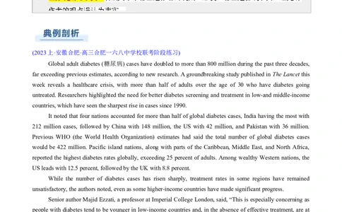 专题08阅读理解新闻报道（原题版）_03高考英语_2025年新高考资料_二轮复习_2025年高考英语二轮热点题型归纳与变式演练（新高考通用）340016860_第一部分阅读