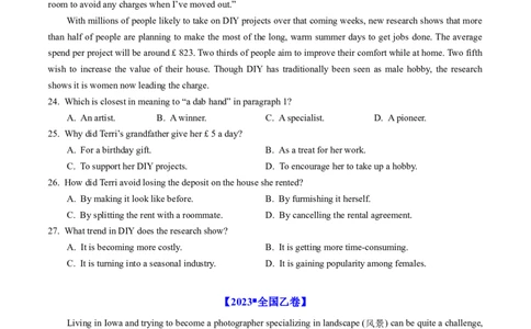 专题11阅读理解记叙文、新闻报道-学易金卷：五年（2019-2023）高考英语真题分项汇编（原卷版）_03高考英语_通用版（老高考）复习资料_2024年复习资料