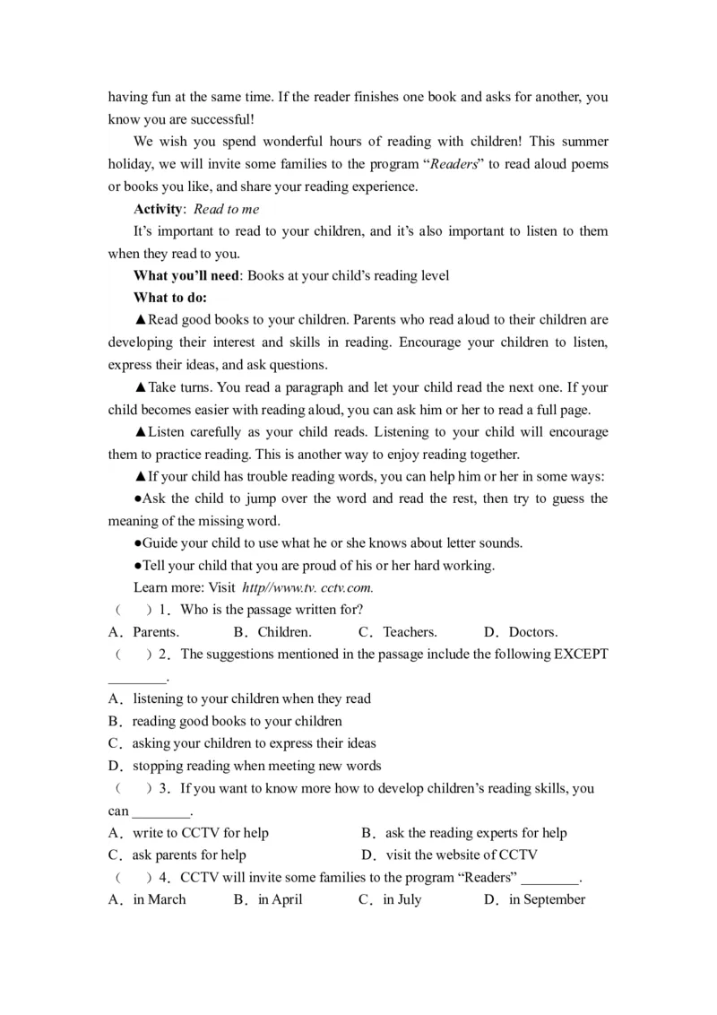 期末刷高分：初中英语八下Units7-8高频考点复习卷（人教新目标带答案）_人教版英语八年级下册_2026春人教版英语八年级下册资料_人教八下（旧版）_07.英语8下-试题_期末试卷