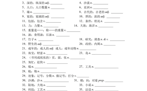 期末刷高分：初中英语八下Units7-8高频考点复习卷（人教新目标带答案）_人教版英语八年级下册_2026春人教版英语八年级下册资料_人教八下（旧版）_07.英语8下-试题_期末试卷