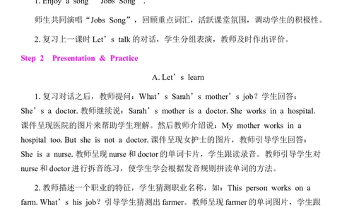 全册同步教案(含反思)_4上-新英语人教PEP版（2025持续更新）_04教案+教学计划