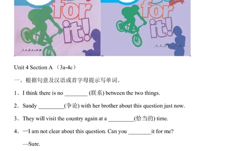 第二课时_人教版英语八年级下册_2026春人教版英语八年级下册资料_人教八下（旧版）_06.英语8下教学资料PPT_人教版英语八年级下册教学资料（优翼）_课时检测1_Unit4