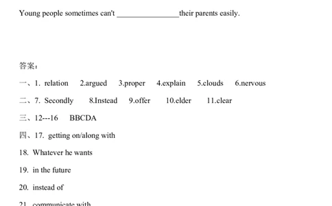 第二课时_人教版英语八年级下册_2026春人教版英语八年级下册资料_人教八下（旧版）_06.英语8下教学资料PPT_人教版英语八年级下册教学资料（优翼）_课时检测1_Unit4