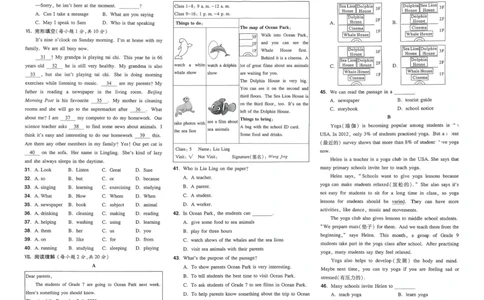2025版预备新初二英语：开学第一考_25秋《一本》系列_25版一本系列_一本预备初二语数英物小四门25年