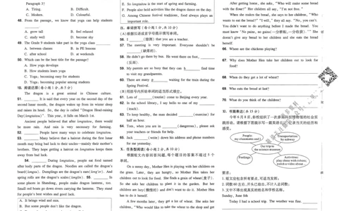 2025版预备新初二英语：开学第一考_25秋《一本》系列_25版一本系列_一本预备初二语数英物小四门25年
