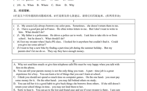 第五课时_人教版英语八年级下册_2026春人教版英语八年级下册资料_人教八下（旧版）_06.英语8下教学资料PPT_人教版英语八年级下册教学资料（优翼）_课时检测1_Unit4