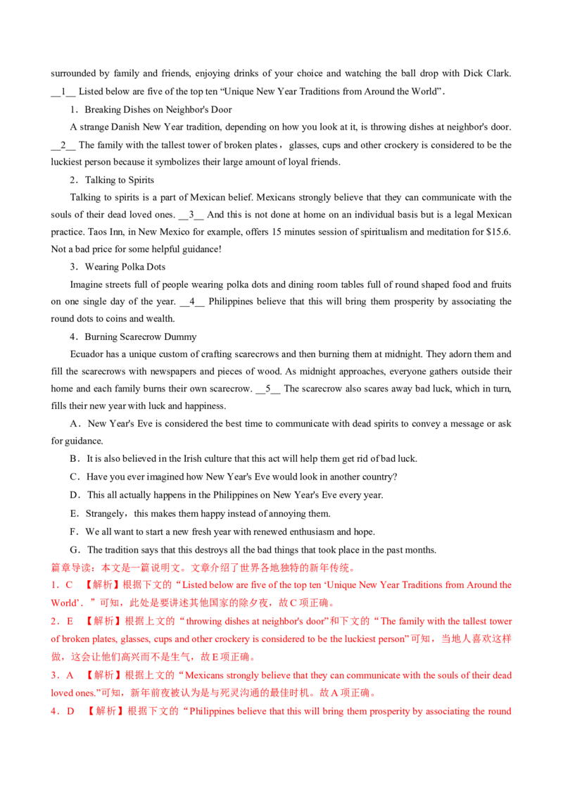 专题12.必修第3册　Unit1FestivalsandCelebrations（教师版）---2023届高三英语总复习（人教版2019）_03高考英语_新高考复习资料_2023年新高考资料_专项复习_2023届高三英语总复习