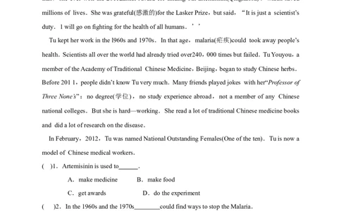 第二课时_人教版英语八年级下册_2026春人教版英语八年级下册资料_人教八下（旧版）_06.英语8下教学资料PPT_人教版英语八年级下册教学资料（优翼）_课时检测1_Unit8