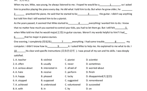 新目标版英语八年级下册Unit4Whydon'tyoutalktoyourparents？（SectionB）_人教版英语八年级下册_旧版_4人教版英语8年级下册视频_人教英语八年级下课时练习（113份）_同步练习2