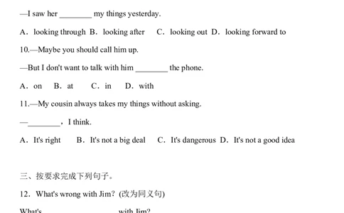 第一课时_人教版英语八年级下册_2026春人教版英语八年级下册资料_人教八下（旧版）_06.英语8下教学资料PPT_人教版英语八年级下册教学资料（优翼）_课时检测1_Unit4