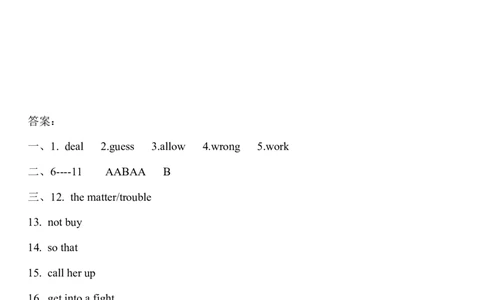 第一课时_人教版英语八年级下册_2026春人教版英语八年级下册资料_人教八下（旧版）_06.英语8下教学资料PPT_人教版英语八年级下册教学资料（优翼）_课时检测1_Unit4