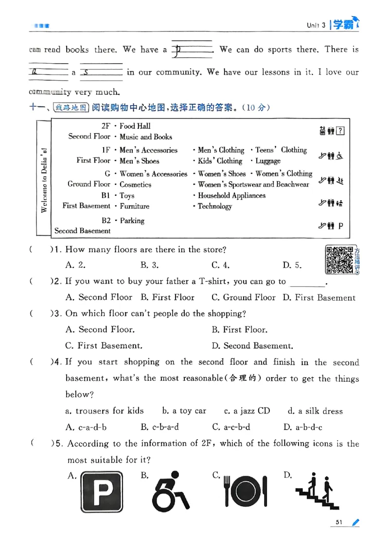 25秋四上五星学霸英语人教_4上-新英语人教PEP版（2025持续更新）_07练习试卷_同步练习+单元测试（全）_25秋五星学霸