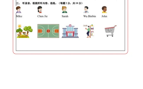 英语（基础卷02）（答题卡）_4上-新英语人教PEP版（2025持续更新）_07练习试卷_期中试卷_四年级英语上学期期中素养测评&middot;基础卷02（人教PEP版&middot;新教材）