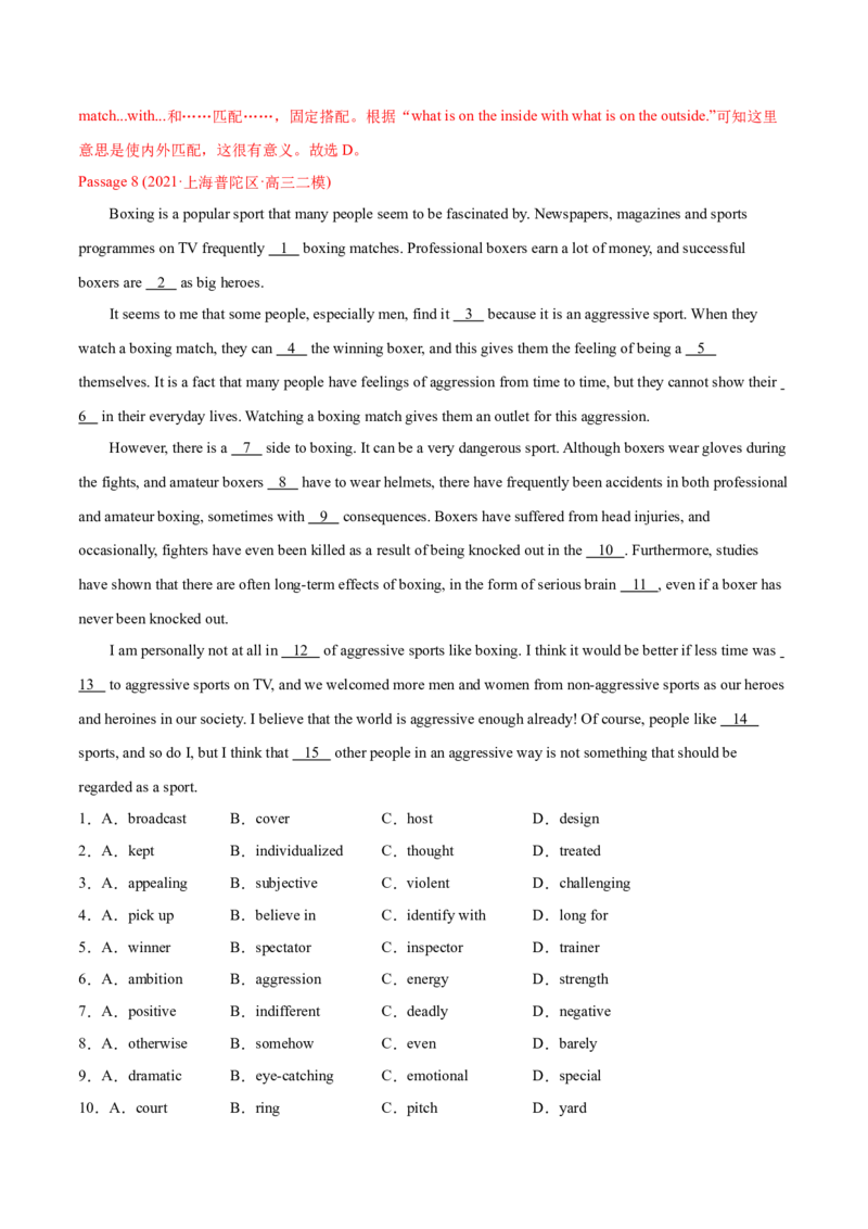 专题11完形填空（新高考英语15空）-2021年高考真题和模拟题分类训练（教师版含解析）_03高考英语_新高考复习资料_2023年新高考资料_一轮复习_2023年新高考大一轮复习讲义