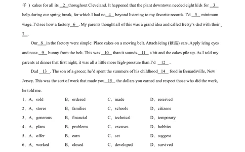 专题11完形填空（新高考英语15空）-2021年高考真题和模拟题分类训练（教师版含解析）_03高考英语_新高考复习资料_2023年新高考资料_一轮复习_2023年新高考大一轮复习讲义