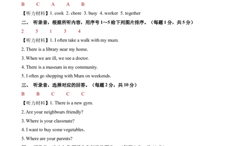 英语（基础卷01）（参考解析）_4上-新英语人教PEP版（2025持续更新）_07练习试卷_期中试卷_四年级英语上学期期中素养测评&middot;基础卷01（人教PEP版&middot;新教材）