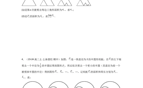 专题11数列的极限（典型题型归类训练）(原卷版）_02高考数学_2025年新高考资料_二轮复习_解题思路训练2025年高考数学复习解答题提优秘籍（新高考专用）