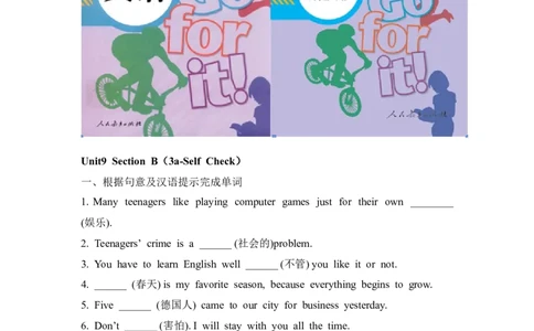 第四课时_人教版英语八年级下册_2026春人教版英语八年级下册资料_人教八下（旧版）_06.英语8下教学资料PPT_人教版英语八年级下册教学资料（优翼）_课时检测1_Unit9