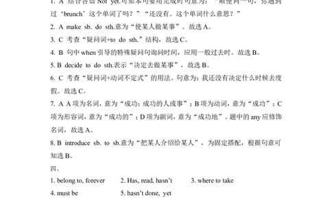 第四课时_人教版英语八年级下册_2026春人教版英语八年级下册资料_人教八下（旧版）_06.英语8下教学资料PPT_人教版英语八年级下册教学资料（优翼）_课时检测1_Unit9