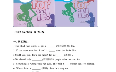 第四课时_人教版英语八年级下册_2026春人教版英语八年级下册资料_人教八下（旧版）_06.英语8下教学资料PPT_人教版英语八年级下册教学资料（优翼）_课时检测1_Unit2