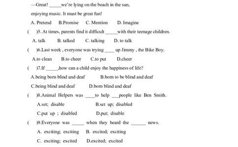 第四课时_人教版英语八年级下册_2026春人教版英语八年级下册资料_人教八下（旧版）_06.英语8下教学资料PPT_人教版英语八年级下册教学资料（优翼）_课时检测1_Unit2