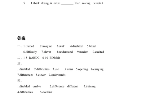 第四课时_人教版英语八年级下册_2026春人教版英语八年级下册资料_人教八下（旧版）_06.英语8下教学资料PPT_人教版英语八年级下册教学资料（优翼）_课时检测1_Unit2