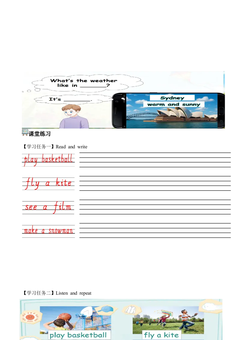 Unit5第5课时PartBLet&rsquo;slearn&Playawheelgame(学习任务单)_4上-新英语人教PEP版（2025持续更新）_01.英语4上-教案+PPT课件+学习任务单+练习第1套齐全_3学习任务单