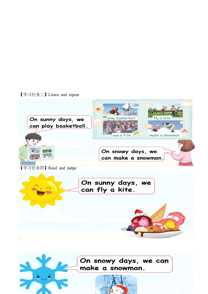 Unit5第5课时PartBLet&rsquo;slearn&Playawheelgame(学习任务单)_4上-新英语人教PEP版（2025持续更新）_01.英语4上-教案+PPT课件+学习任务单+练习第1套齐全_3学习任务单