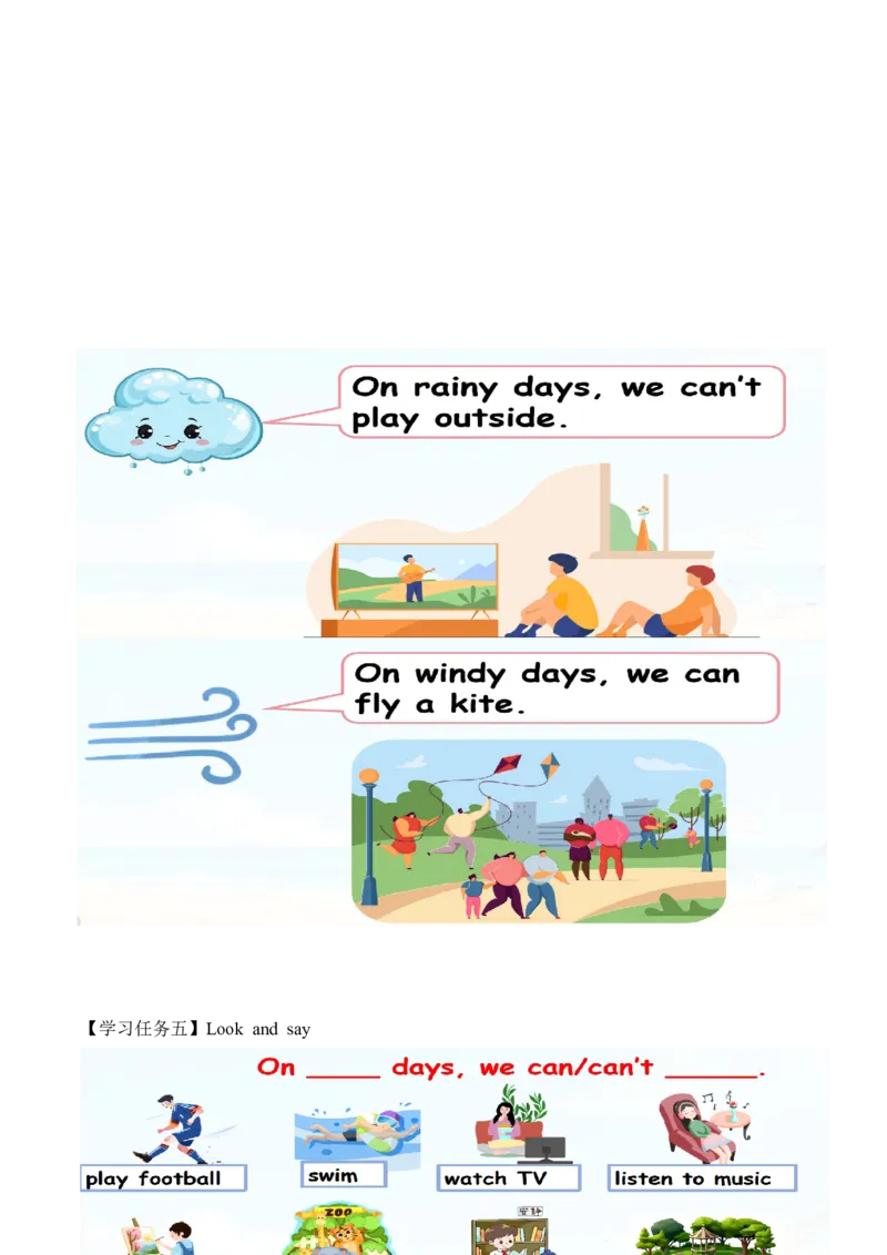 Unit5第5课时PartBLet&rsquo;slearn&Playawheelgame(学习任务单)_4上-新英语人教PEP版（2025持续更新）_01.英语4上-教案+PPT课件+学习任务单+练习第1套齐全_3学习任务单