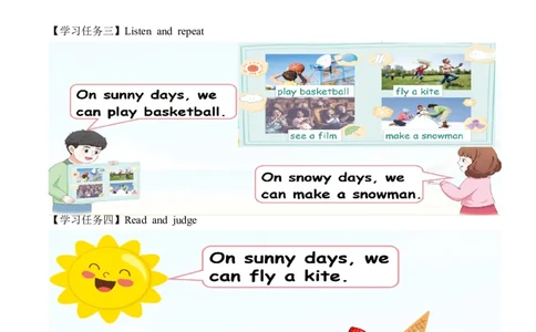 Unit5第5课时PartBLet&rsquo;slearn&Playawheelgame(学习任务单)_4上-新英语人教PEP版（2025持续更新）_01.英语4上-教案+PPT课件+学习任务单+练习第1套齐全_3学习任务单