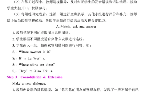 Unit6Changingfortheseasons教案（7个课时含反思）_4上-新英语人教PEP版（2025持续更新）_04教案+教学计划_同步教案(含反思)