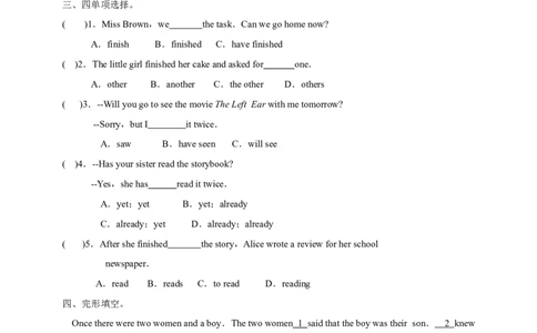 第一课时_人教版英语八年级下册_2026春人教版英语八年级下册资料_人教八下（旧版）_06.英语8下教学资料PPT_人教版英语八年级下册教学资料（优翼）_课时检测1_Unit8