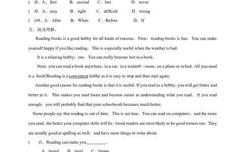 第一课时_人教版英语八年级下册_2026春人教版英语八年级下册资料_人教八下（旧版）_06.英语8下教学资料PPT_人教版英语八年级下册教学资料（优翼）_课时检测1_Unit8