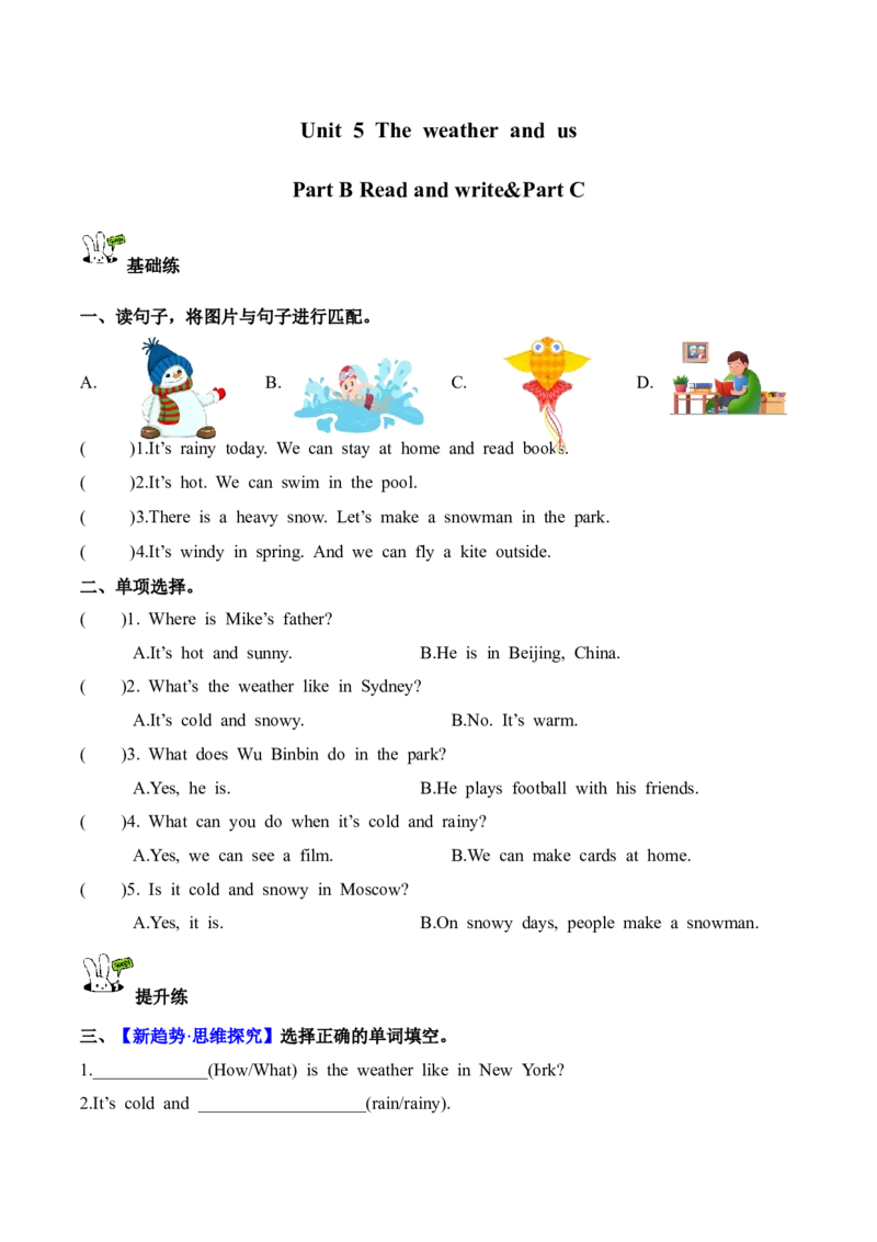 Unit5第6课时PartBReadandwrite&PartC(分层作业)_4上-新英语人教PEP版（2025持续更新）_01.英语4上-教案+PPT课件+学习任务单+练习第1套齐全_4分层作业