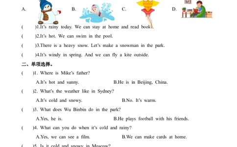 Unit5第6课时PartBReadandwrite&PartC(分层作业)_4上-新英语人教PEP版（2025持续更新）_01.英语4上-教案+PPT课件+学习任务单+练习第1套齐全_4分层作业