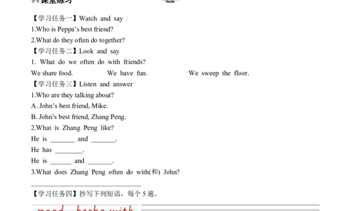 Unit2第5课时PartBLet&rsquo;slearn&Look,chooseandsay(学习任务单)_4上-新英语人教PEP版（2025持续更新）_01.英语4上-教案+PPT课件+学习任务单+练习第1套齐全_3学习任务单
