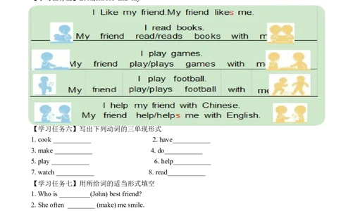 Unit2第5课时PartBLet&rsquo;slearn&Look,chooseandsay(学习任务单)_4上-新英语人教PEP版（2025持续更新）_01.英语4上-教案+PPT课件+学习任务单+练习第1套齐全_3学习任务单