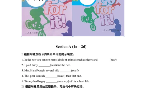 第一课时_人教版英语八年级下册_2026春人教版英语八年级下册资料_人教八下（旧版）_06.英语8下教学资料PPT_人教版英语八年级下册教学资料（优翼）_课时检测2_Unit10