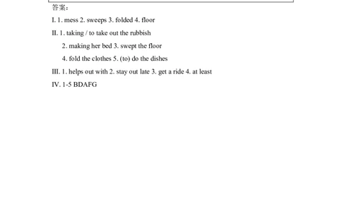 第一课时_人教版英语八年级下册_2026春人教版英语八年级下册资料_人教八下（旧版）_06.英语8下教学资料PPT_人教版英语八年级下册教学资料（优翼）_课时检测2_Unit3