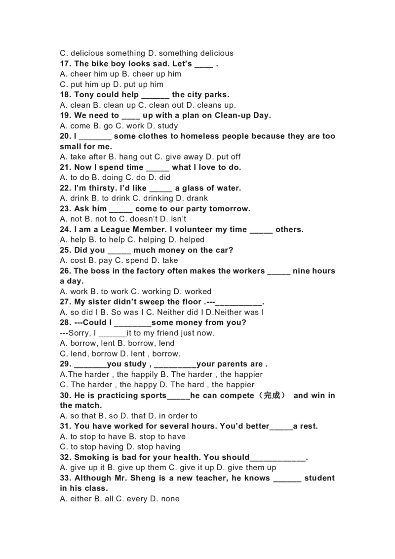 新目标人教版英语八年级下学期第一次月考试题_人教版英语八年级下册_2026春人教版英语八年级下册资料_人教八下（旧版）_06.英语8下教学资料PPT_人教版英语八年级下册教学资料（优翼）