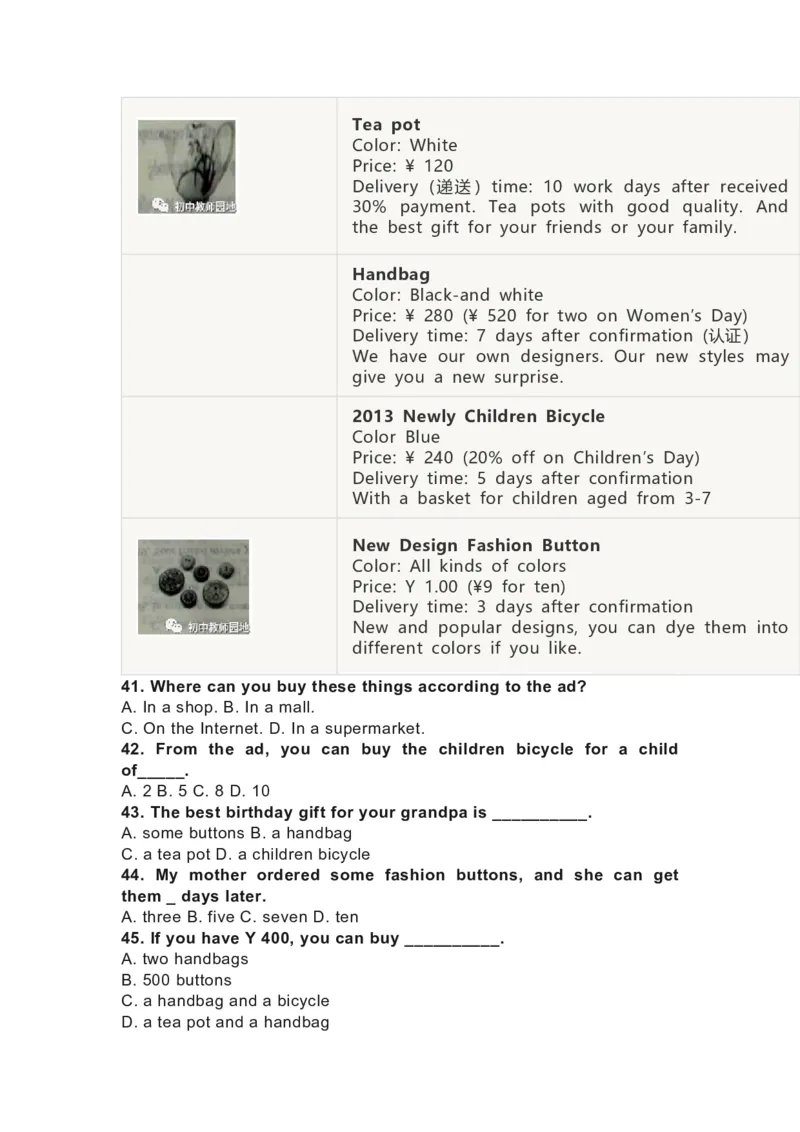 新目标人教版英语八年级下学期第一次月考试题_人教版英语八年级下册_2026春人教版英语八年级下册资料_人教八下（旧版）_06.英语8下教学资料PPT_人教版英语八年级下册教学资料（优翼）
