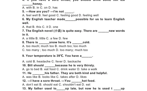 新目标人教版英语八年级下学期第一次月考试题_人教版英语八年级下册_2026春人教版英语八年级下册资料_人教八下（旧版）_06.英语8下教学资料PPT_人教版英语八年级下册教学资料（优翼）