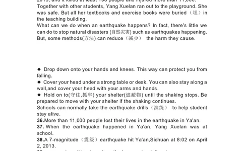 新目标人教版英语八年级下学期第一次月考试题_人教版英语八年级下册_2026春人教版英语八年级下册资料_人教八下（旧版）_06.英语8下教学资料PPT_人教版英语八年级下册教学资料（优翼）