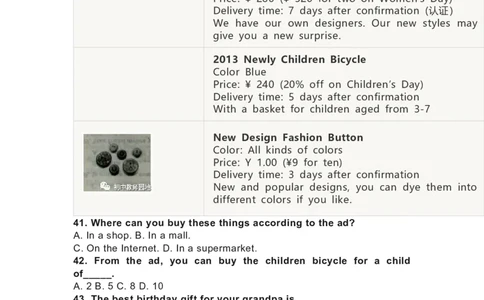 新目标人教版英语八年级下学期第一次月考试题_人教版英语八年级下册_2026春人教版英语八年级下册资料_人教八下（旧版）_06.英语8下教学资料PPT_人教版英语八年级下册教学资料（优翼）